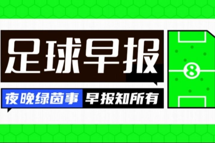 早报：总价7500万欧！奥斯梅恩将转会加拉塔萨雷