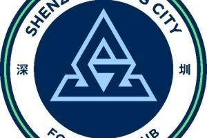 深圳新鹏城俱乐部发布文明观赛倡议书：足球是竞技与文明的结合体