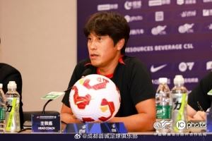 赛前新闻发布会：希望像以往一样全力以赴，在场上展现出拼搏精神